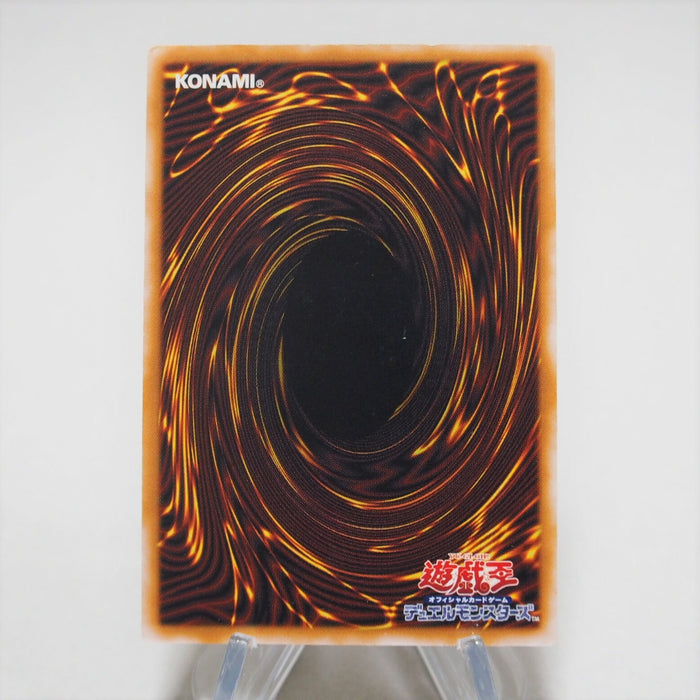 Yu-Gi-Oh yugioh Blue Eyes White Dragon SM-51 Ultimate Rare EX Japanese c414 | Merry Japanese TCG Shop