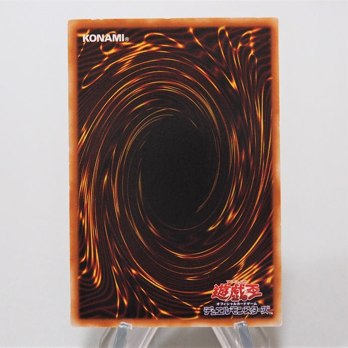 Yu-Gi-Oh yugioh Seal of the Ancients Ultra Rare G4-11 Near MINT Japanese f817 | Merry Japanese TCG Shop