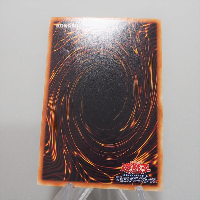 Yu-Gi-Oh Red Dragon Archfiend / Assault Mode Ghost Rare CRMS-JP004 Japanese f334 | Merry Japanese TCG Shop