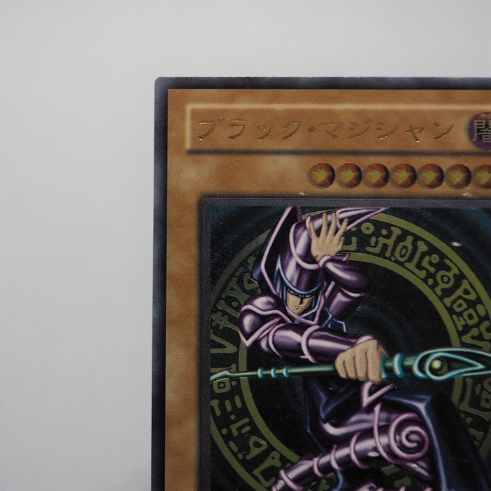 Yu-Gi-Oh yugioh Dark Magician LN-53 Ultimate Rare Relief Japanese e749 | Merry Japanese TCG Shop