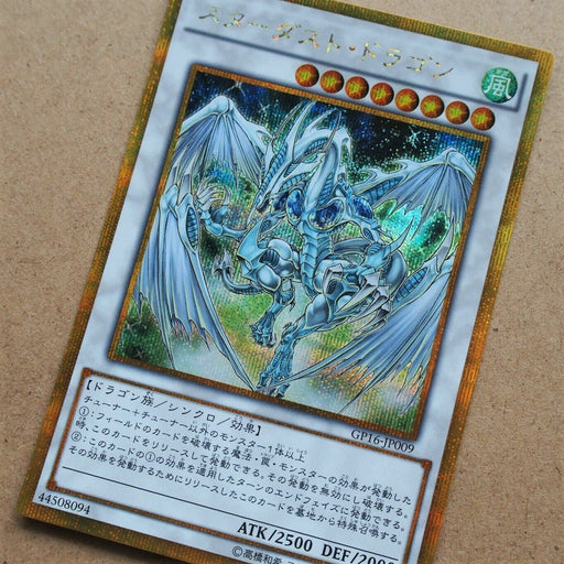 Yu-Gi-Oh yugioh Stardust Dragon GP16-JP009 Gold Secret Rare MINT Japan 255 | Merry Japanese TCG Shop