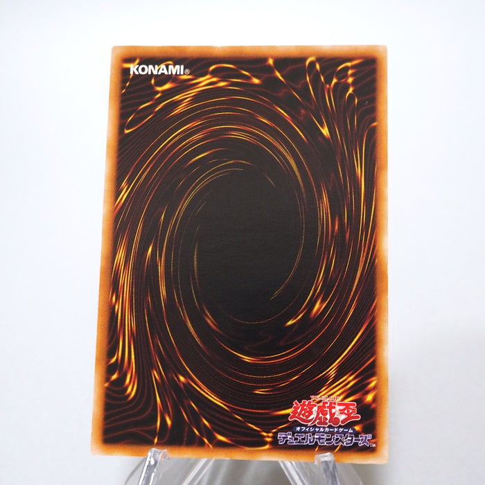 Yu-Gi-Oh Gaia The Fierce Knight Vol.1 Ultra Rare Initial First EX Japanese g488 | Merry Japanese TCG Shop