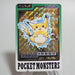 Pokemon Sealdass Pikachu No.025 Holo Bandai Bandpresto Nintendo NM Japan d631 | Merry Japanese TCG Shop