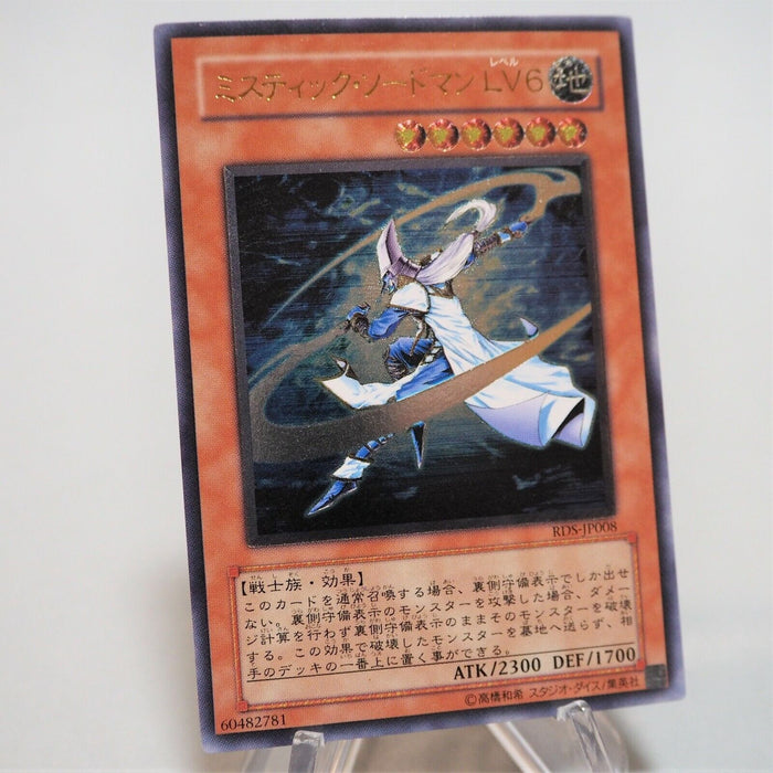 Yu-Gi-Oh yugioh Mystic Swordsman LV6 RDS-JP008 Ultimate Rare Relief Japan c930 | Merry Japanese TCG Shop