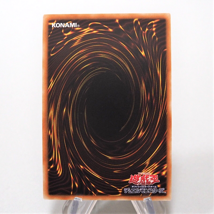 Yu-Gi-Oh Beelzeus of the Diabolic Dragons Ultra Rare YF08-JP001 Japanese f821 | Merry Japanese TCG Shop