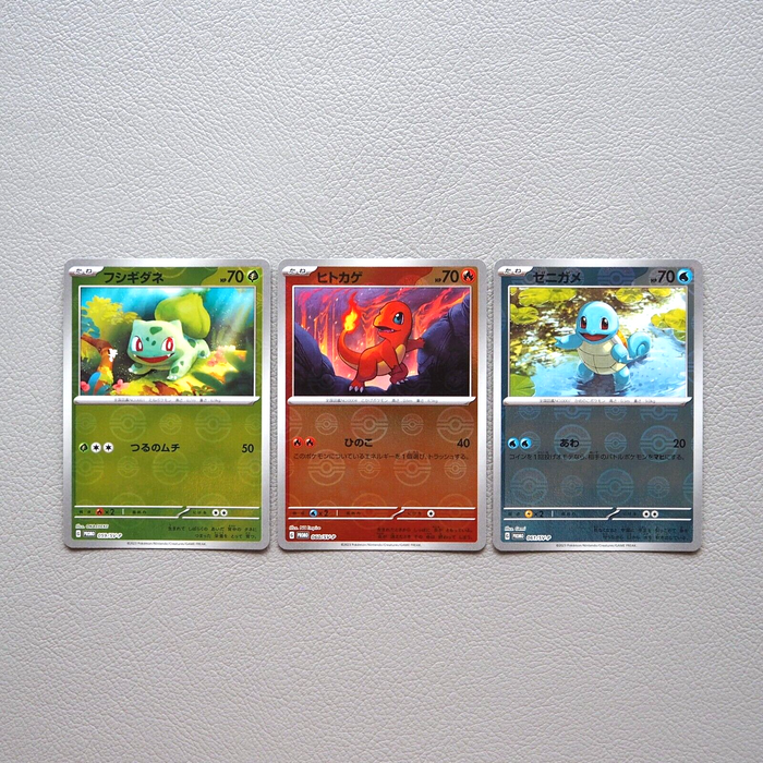 pokemon card charmander bulbasaur squirtle Pokemon Card Bulbasaur Charmander Squirtle 060/SV-P Monster Ball Japan