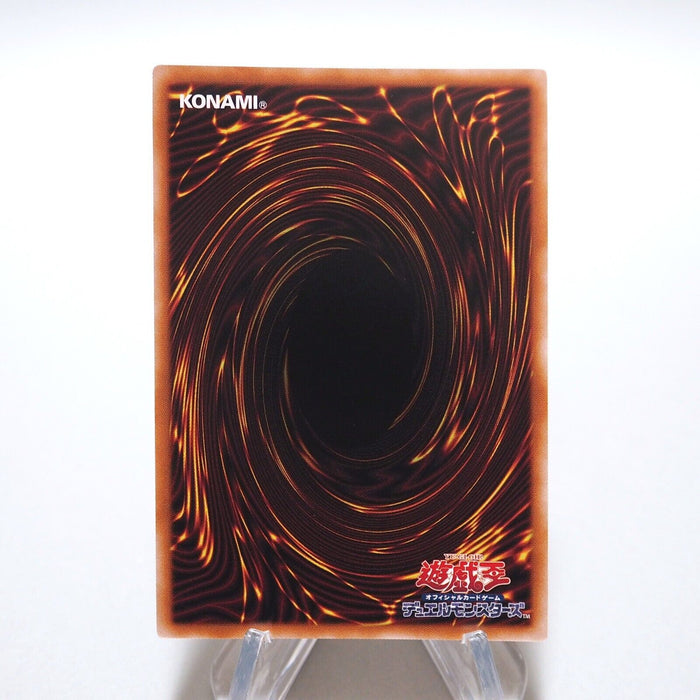 Yu-Gi-Oh yugioh Astral Kuriboh 23PP-JP023 Red Secret Rare MINT Japanese f980 | Merry Japanese TCG Shop