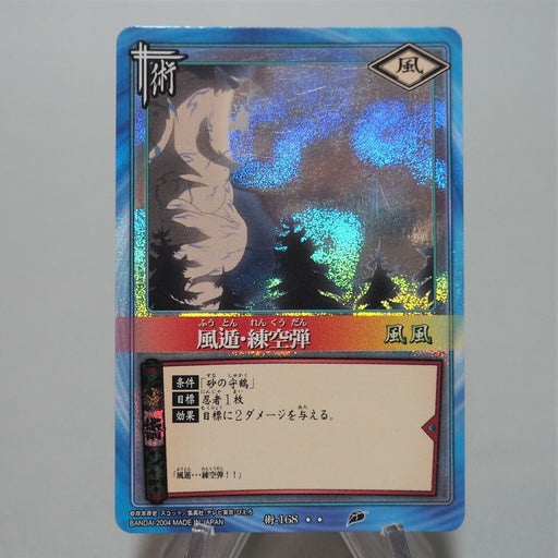 NARUTO CARD GAME Gara Of The Desert Jutsu 168 Super Rare BANDAI 2004 Japan d636 | Merry Japanese TCG Shop