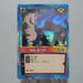 NARUTO CARD GAME Gara Of The Desert Jutsu 168 Super Rare BANDAI 2004 Japan d636 | Merry Japanese TCG Shop