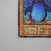 Yu-Gi-Oh Flying Penguin Ultra Secret Initial Limited Edition NM-EX Japanese b402 | Merry Japanese TCG Shop