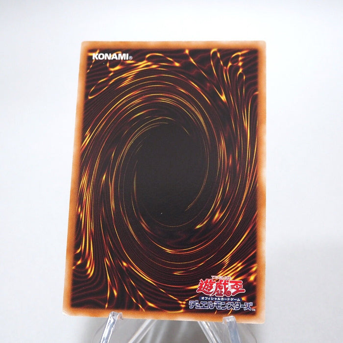 Yu-Gi-Oh Evolzar Solda ORCS-JP045 Ultimate Rare Relief Near MINT Japanese g716 | Merry Japanese TCG Shop