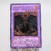 Yu-Gi-Oh yugioh Evil Hero Inferno Wing GLAS-JP038 Ultimate Rare Japan d940 | Merry Japanese TCG Shop
