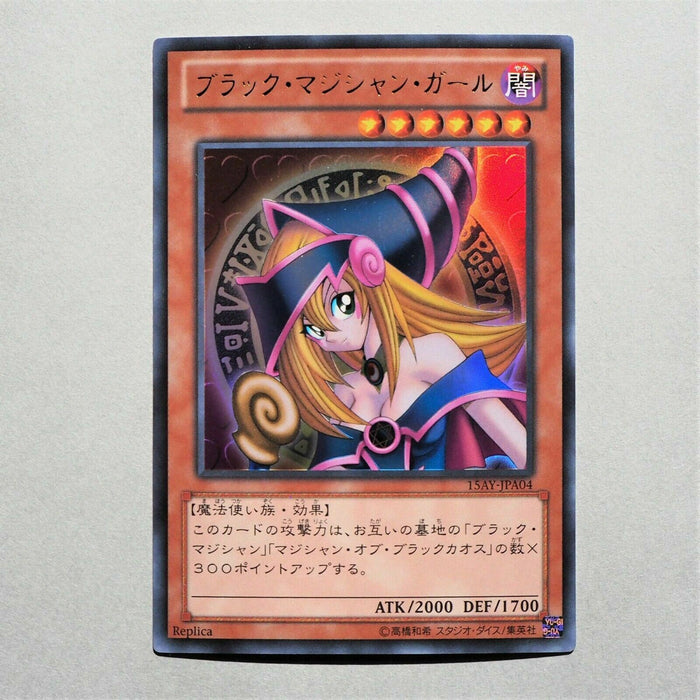 Yu-Gi-Oh yugioh Dark Magician Girl 15AY-JPA04 Ultra Rare MINT Japanese a337 | Merry Japanese TCG Shop