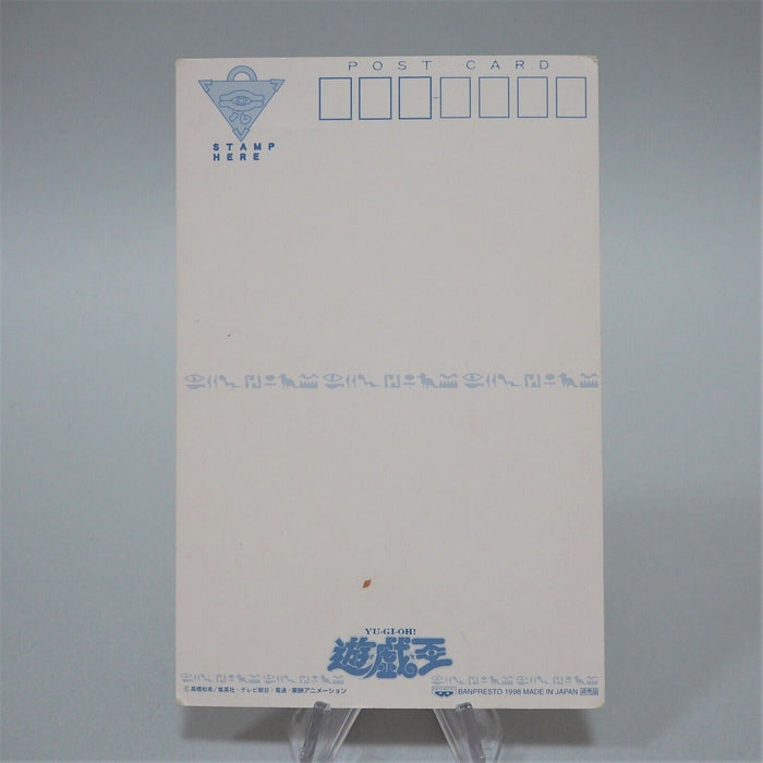 Yu-Gi-Oh BANDAI BANPRESTO Postcard Zorc 1998 Holo Promo Japanese M150 | Merry Japanese TCG Shop