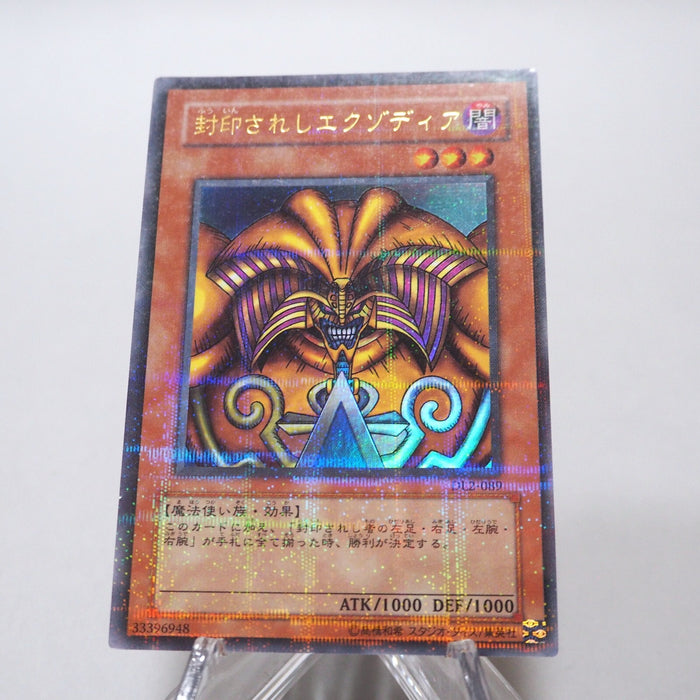 Yu-Gi-Oh Exodia the Forbidden One DL2-089 Ultra Parallel EX-VG Japanese h547 | Merry Japanese TCG Shop