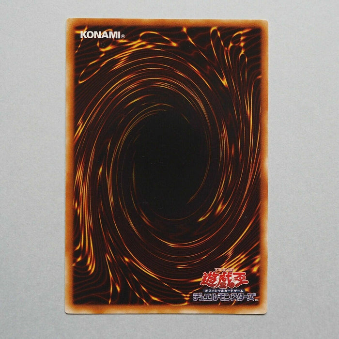 Yu-Gi-Oh yugioh Ancient Gear Castle SOI-JP047 Ultimate Rare Relief Japan a935 | Merry Japanese TCG Shop