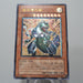 Yu-Gi-Oh yugioh Super Conductor Tyranno SD09-JPS01 Ultimate EX Japanese f617 | Merry Japanese TCG Shop