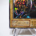 Yu-Gi-Oh yugioh Vorse Raider G4-17 Ultra Parallel Rare Near MINT Japanese g928 | Merry Japanese TCG Shop