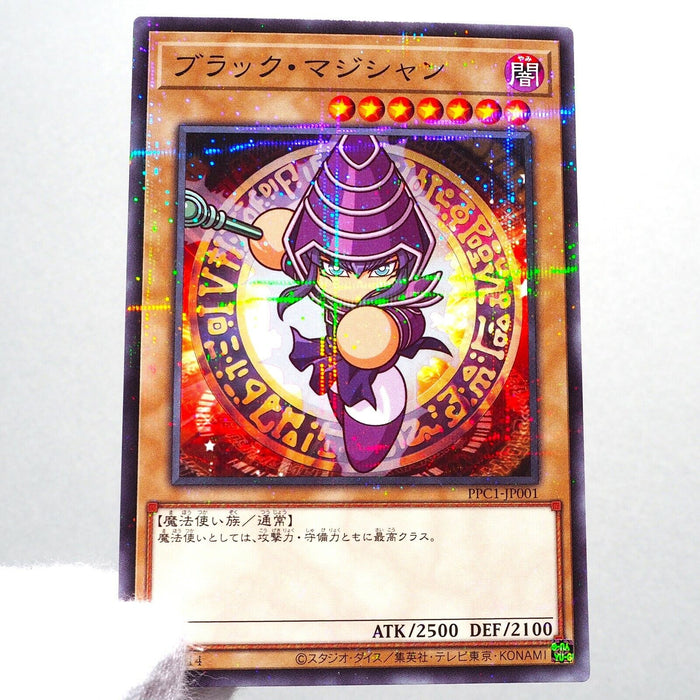 Yu-Gi-Oh yugioh Dark Magician PPC1-JP001 Parallel Rare MINT Japan d215 | Merry Japanese TCG Shop