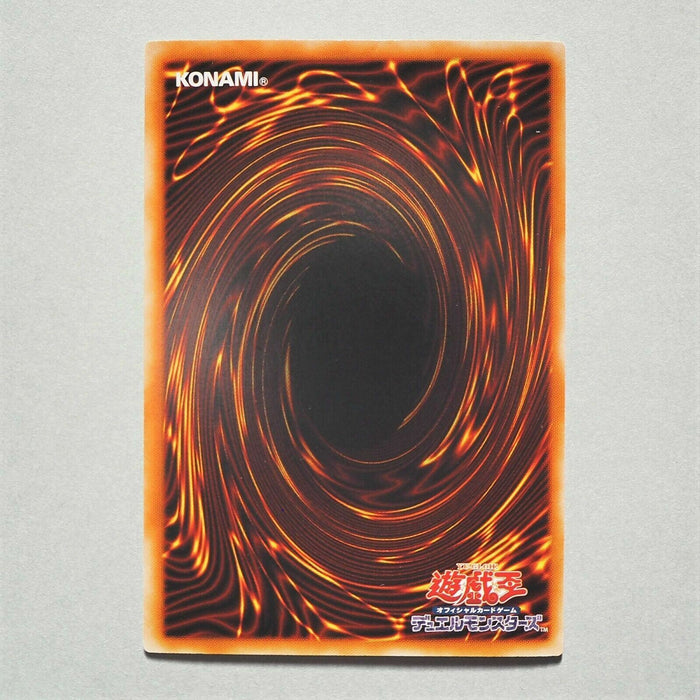 Yu-Gi-Oh yugioh Armed Dragon LV10 DP2-JP013 Ultra Rare Japan a699 | Merry Japanese TCG Shop