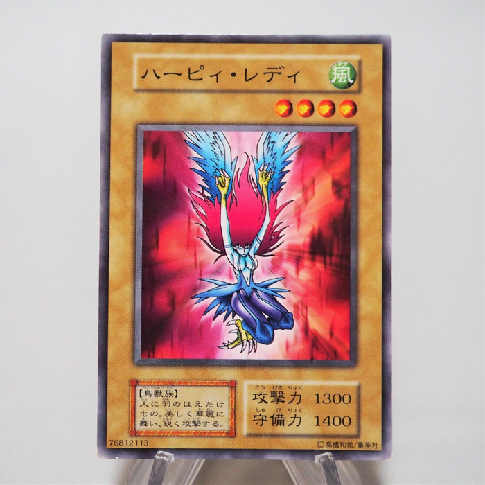 Yu-Gi-Oh yugioh Harpie Lady Common Initial 1st Old Japan d787 | Merry Japanese TCG Shop