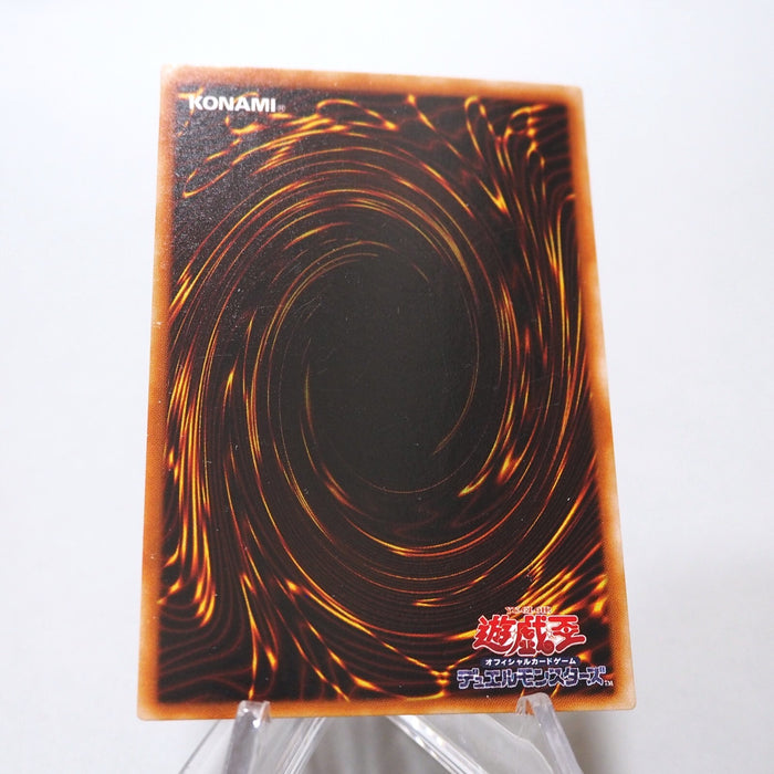 Yu-Gi-Oh Exodia the Forbidden One DL2-089 Ultra Parallel EX-VG Japanese h547 | Merry Japanese TCG Shop