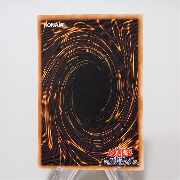 Yu-Gi-Oh yugioh The Fiend Megacyber TB-50 Ultra Parallel Rare Japanese f667 | Merry Japanese TCG Shop