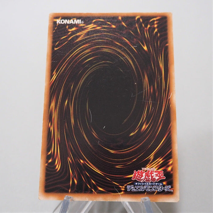 Yu-Gi-Oh Earthbound Immortal Aslla piscu RGBT-JP019 Ultimate EX-VG Japanese f615 | Merry Japanese TCG Shop