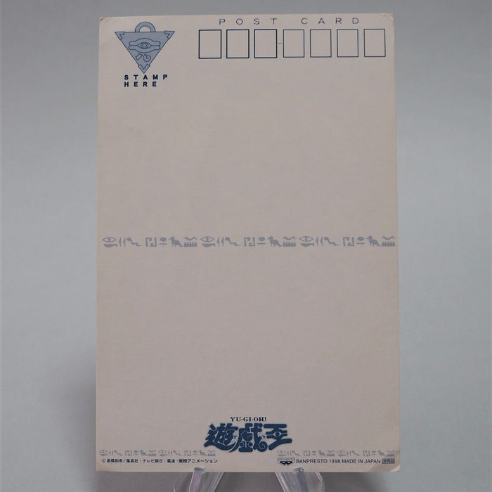 Yu-Gi-Oh BANDAI BANPRESTO Postcard Blue-Eyes Kaiba Seto 1998 Promo Japan M147 | Merry Japanese TCG Shop