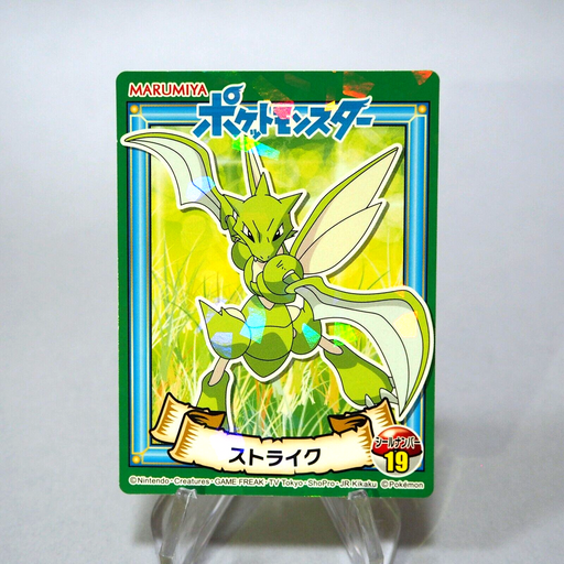 Pokemon Card Scyther No.19 Seal Sticker MARUMIYA Nintendo Japanese h062 | Merry Japanese TCG Shop