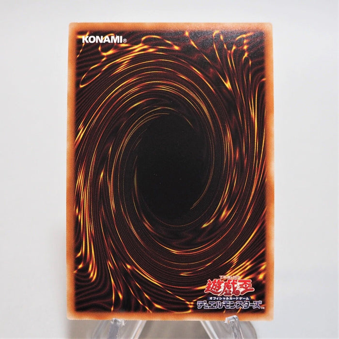 Yu-Gi-Oh yugioh I:P Masquerena PAC1-JP034 Secret Rare MINT ~NM Japan d996 | Merry Japanese TCG Shop