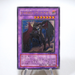 Yu-Gi-Oh Elemental HERO Dark Neos POTD-JP033 Ultimate Rare Relief Japanese g703 | Merry Japanese TCG Shop