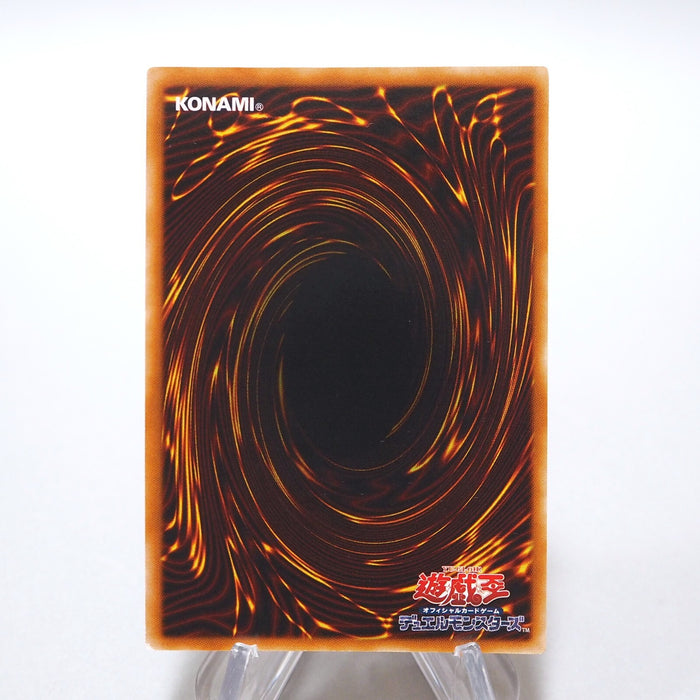 Yu-Gi-Oh Super Vehicroid Jumbo Drill POTD-JP036 Ultimate Rare NM Japanese g176 | Merry Japanese TCG Shop