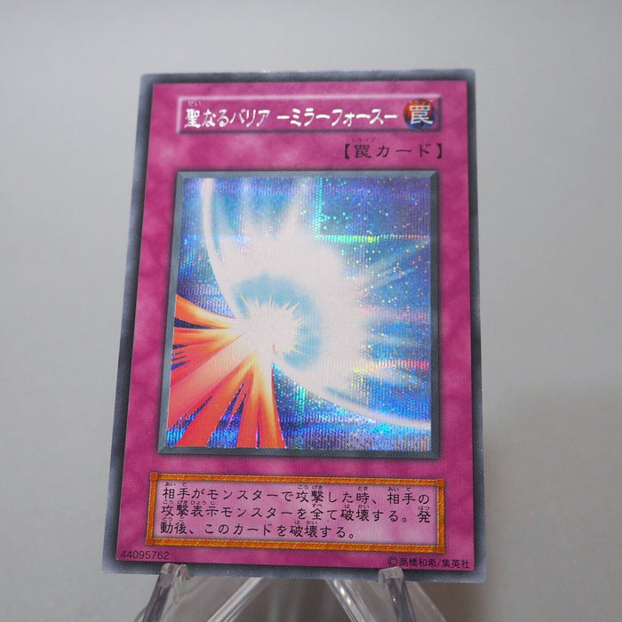 Yu-Gi-Oh yugioh Mirror Force Secret Rare Initial First Vol.7 Japanese g878 | Merry Japanese TCG Shop