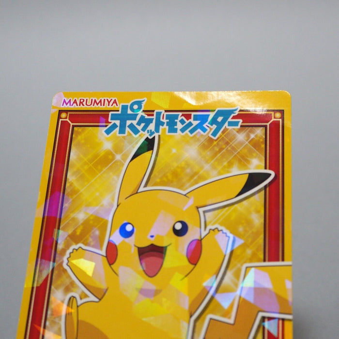 Pokemon Card Pikachu No.01 Sticker MARUMIYA Nintendo NM Japanese g115 | Merry Japanese TCG Shop
