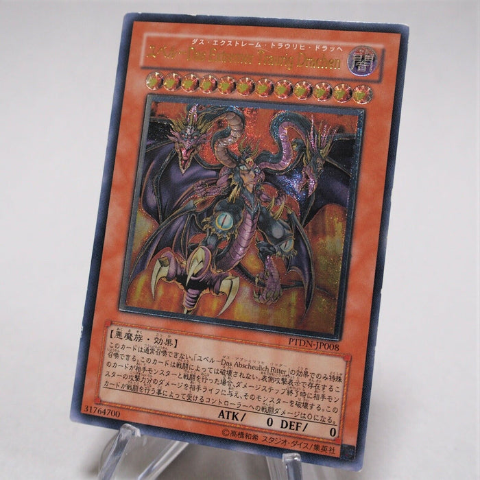 Yu-Gi-Oh Yubel - The Ultimate Nightmare PTDN-JP008 Ultimate Rare Japan c429 | Merry Japanese TCG Shop