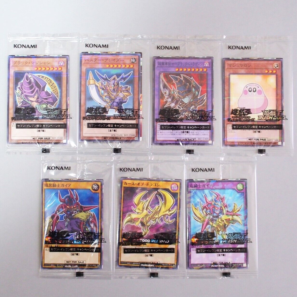 YuGiOh 7Set 711C-JP001 Seven-Eleven Unopened Dark Magician RUSH DUEL J