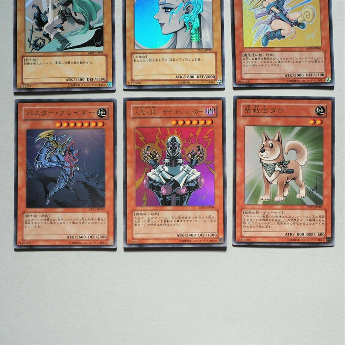 Yu-Gi-Oh YAP1 Anniversary Pack Complete Set 9cards Ultra MINT-NM Blue Japan a672 | Merry Japanese TCG Shop