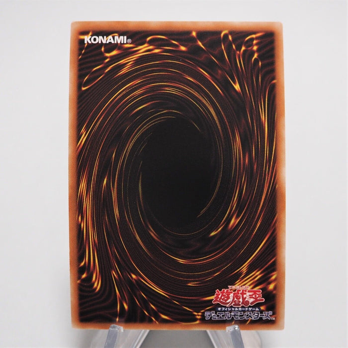 YuGiOh Firewall Dragon Darkfluid-Neo Tempest Ultimate HC01-JP044 MINT Japan e648 | Merry Japanese TCG Shop