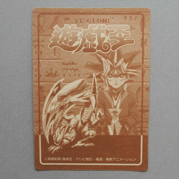 Yu-Gi-Oh Toei Sealdass Sticker Dark Magician Yami Bakura Initial NM Japan 699 | Merry Japanese TCG Shop