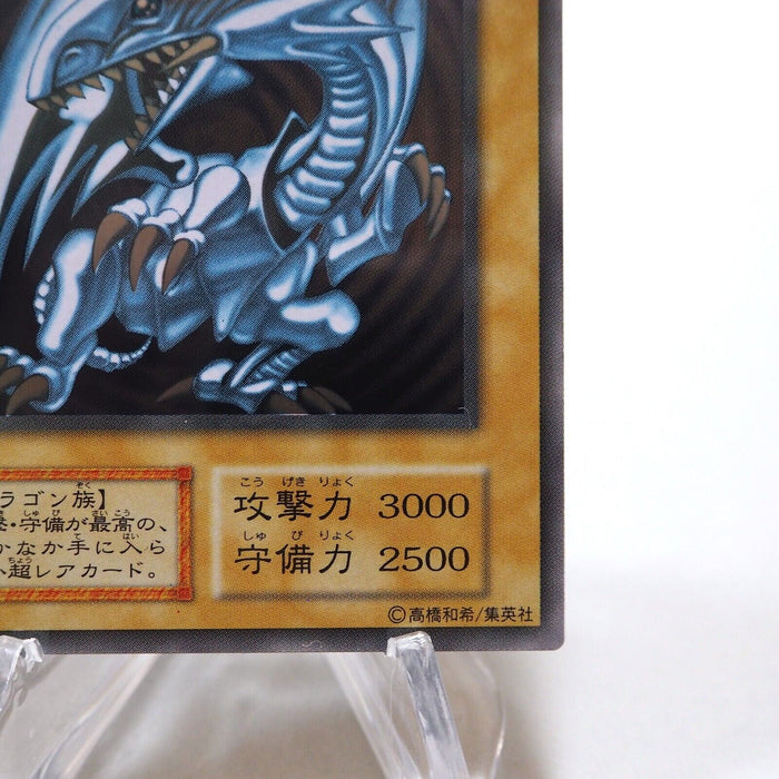 Yu-Gi-Oh Blue-Eyes White Dragon Stainless 20th Anniversary NM Japanese h404 | Merry Japanese TCG Shop