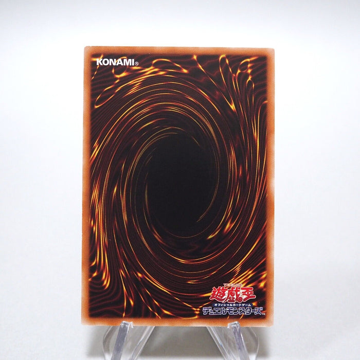 Yu-Gi-Oh yugioh Pot of Desires RC02-JP010 Ultimate Relief MINT~NM Japanese g258 | Merry Japanese TCG Shop