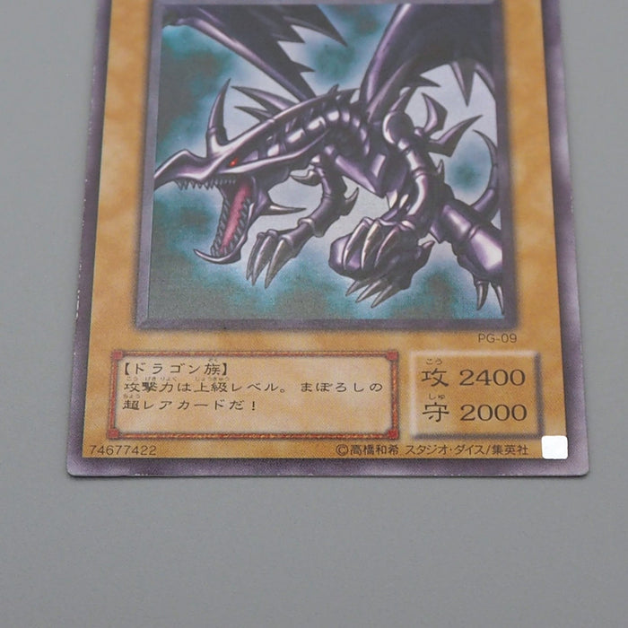 Image #4
