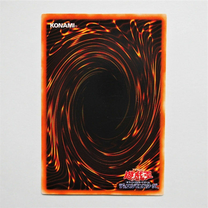 Yu-Gi-Oh yugioh Thousand Dragon WJ-04 Ultra Rare Japanese a62 | Merry Japanese TCG Shop