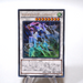 Yu-Gi-Oh Crystal Wing Synchro Dragon SHV1-JP049 Ultra Rare MINT Japanese h114 | Merry Japanese TCG Shop