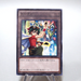 Yu-Gi-Oh Yuya Sakaki Pendulum Dragon Token PREV-JP003 Rare MINT~NM Japanese g129 | Merry Japanese TCG Shop