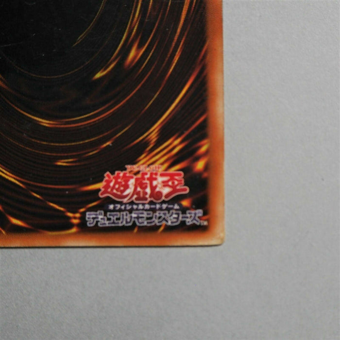 Yu-Gi-Oh yugioh Gemini Elf BC-34 Ultimate Rare Relief Japan a690 | Merry Japanese TCG Shop