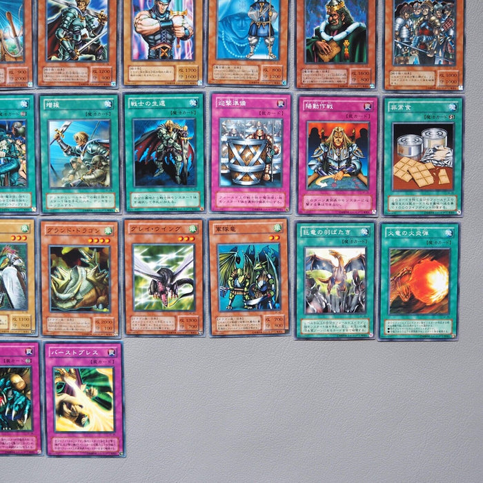 Yu-Gi-Oh yugioh Struggle of Chaos Common Complete Old School SC Japanese | Merry Japanese TCG Shop