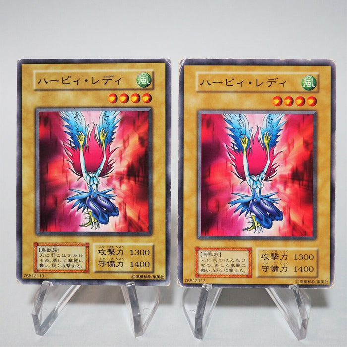 Yu-Gi-Oh yugioh Harpie Lady Common Initial Vol.4 2cards Japan c999 | Merry Japanese TCG Shop