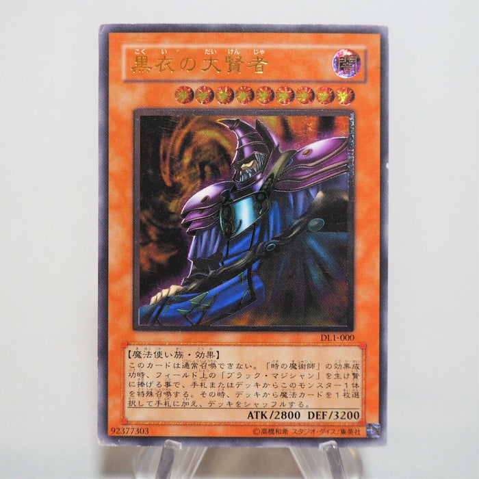 Yu-Gi-Oh yugioh Dark Sage DL1-000 Ultimate Rare Relief Japan c160 | Merry Japanese TCG Shop